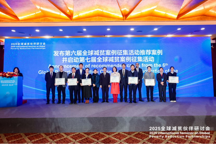 中國地質(zhì)大學(xué)(武漢)定點(diǎn)幫扶案例入選第六屆全球最佳減貧案例-地大熱能 中國地質(zhì)大學(xué)(武漢)定點(diǎn)幫扶案例入選第六屆全球最佳減貧案例-地大熱能